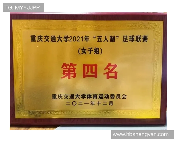 深圳足球队技术实力强劲荣登全国足球技术排行榜第六名
